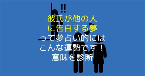 【夢占い】彼氏が他の女性といる夢の意味｜状況別にスピリチュ 